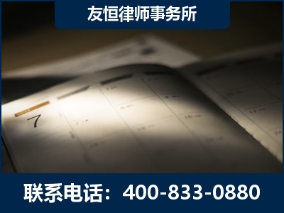 沙河-虚开增值税发票律师