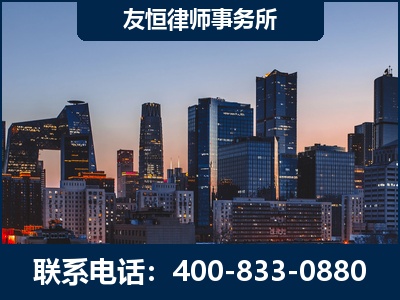 沙河-刑事辩护律师---郑祥律师
