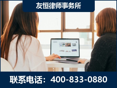 沙河-职务犯罪律师
