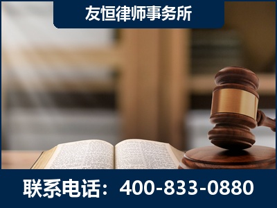 沙河-犯罪律师----郑祥律师