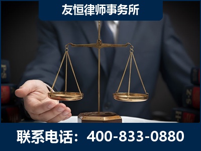 沙河-虚开增值税发票律师----郑祥律师