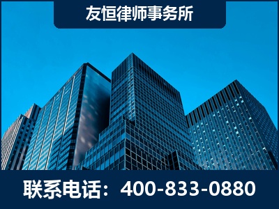 沙河-刑事律师