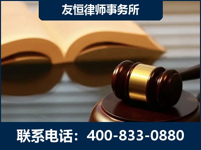 沙河-刑事律师----郑祥律师