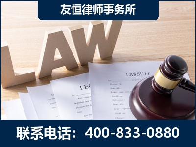 沙河-伪造婚内五百万债务离婚案